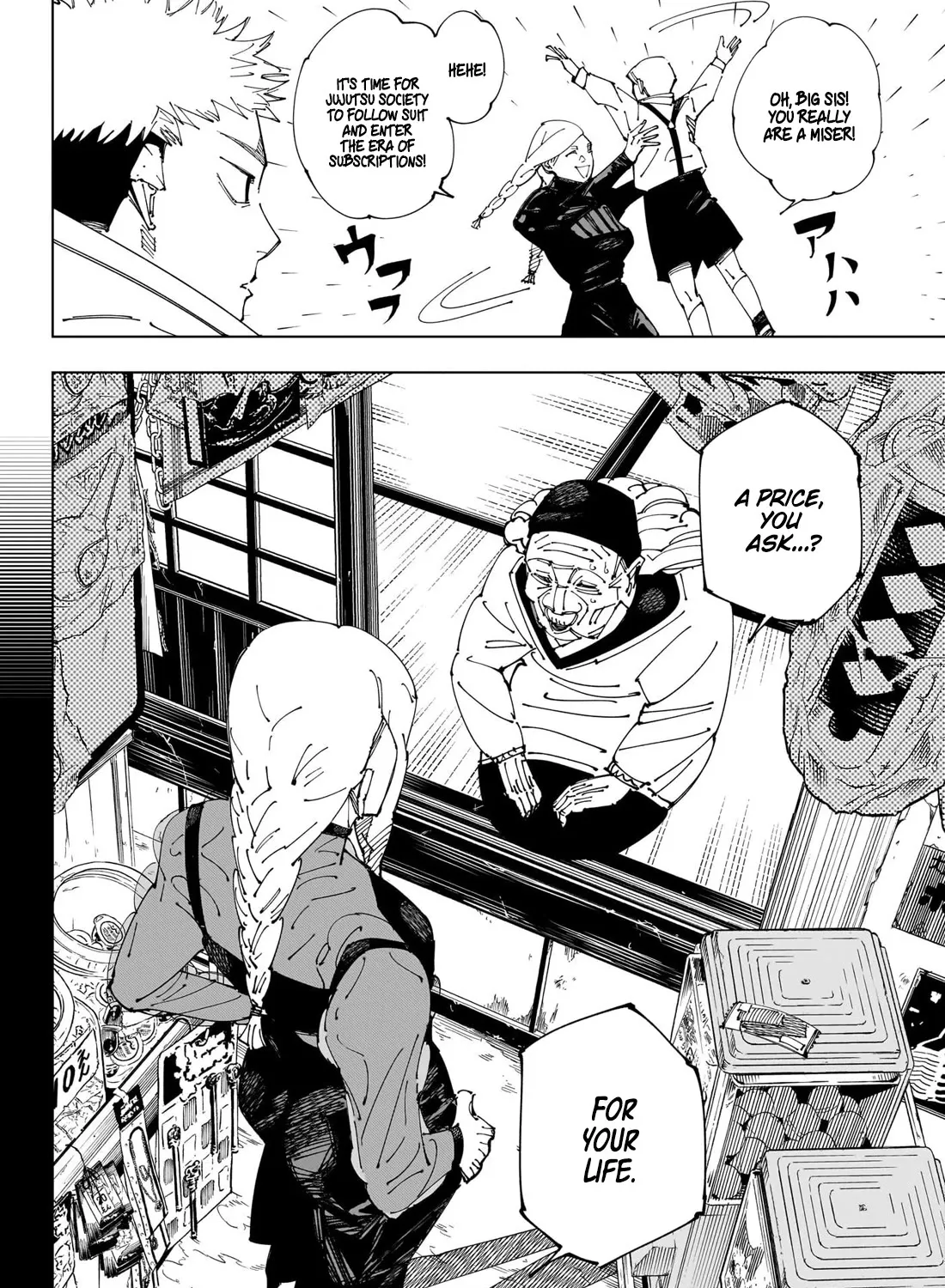 Read Jujutsu Kaisen en Manga Online