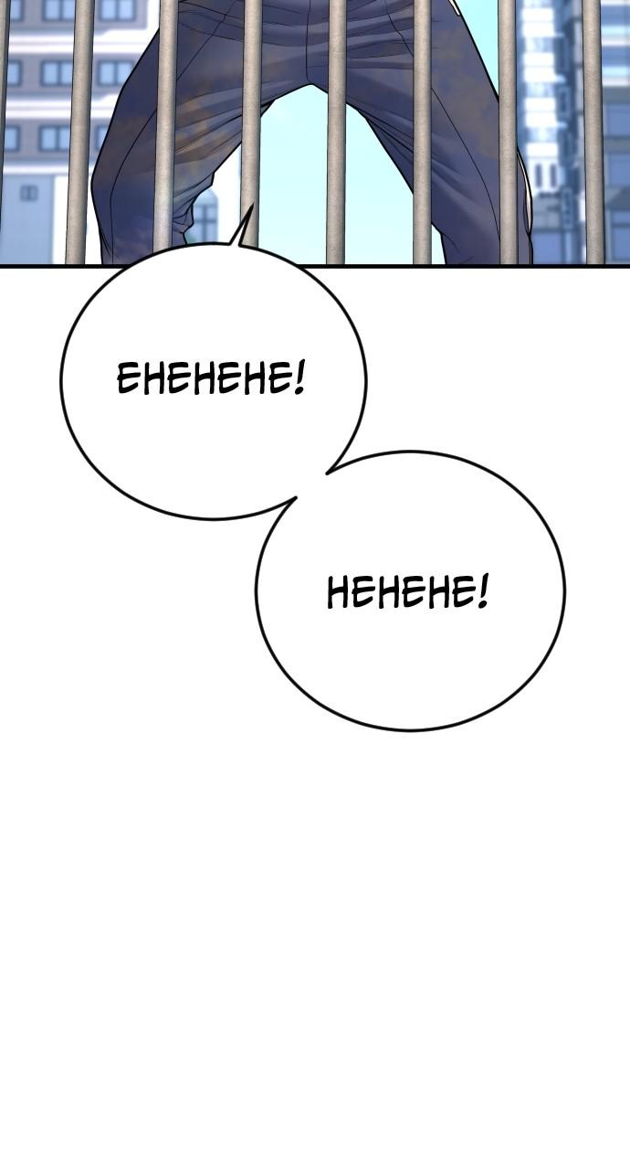 Read Juvenile Offender en Manga Online