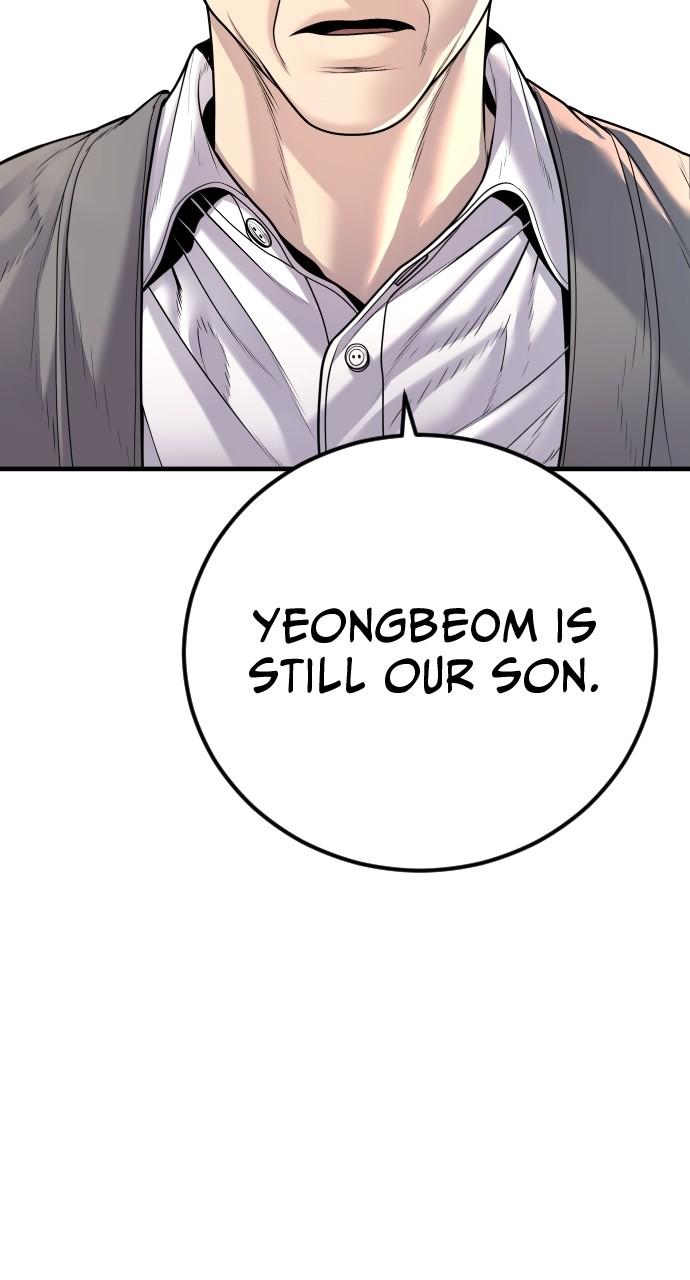 Read Juvenile Offender en Manga Online