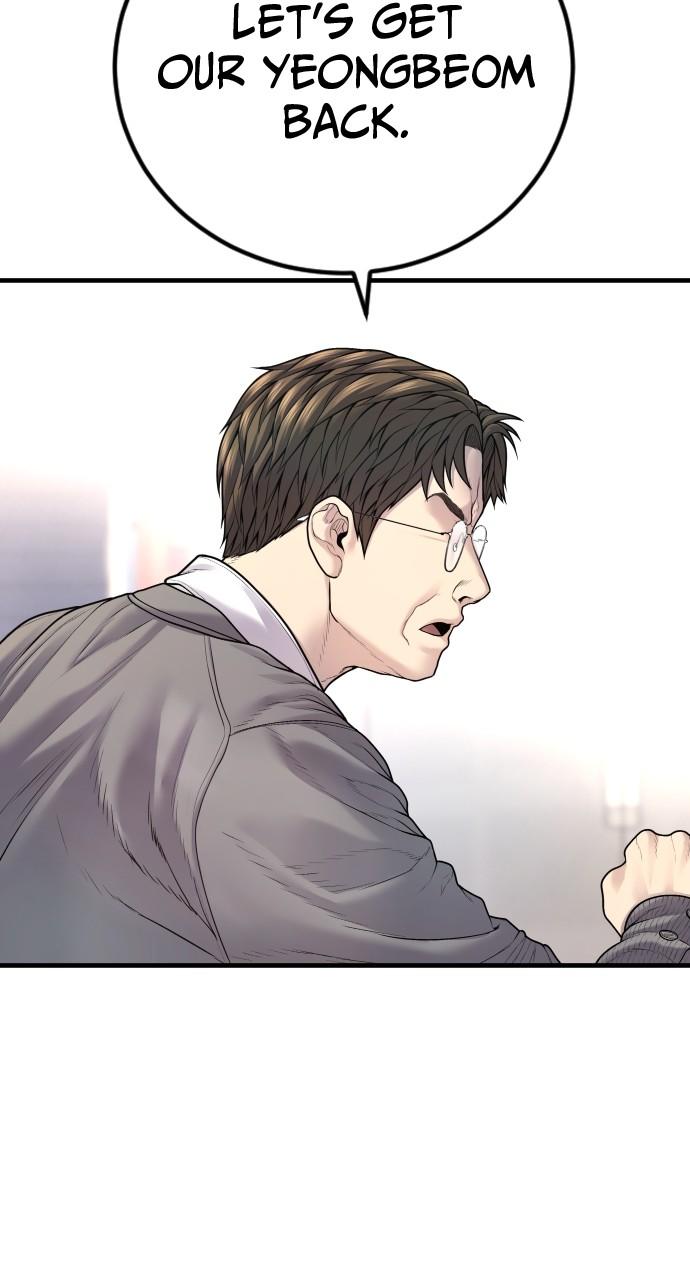 Read Juvenile Offender en Manga Online