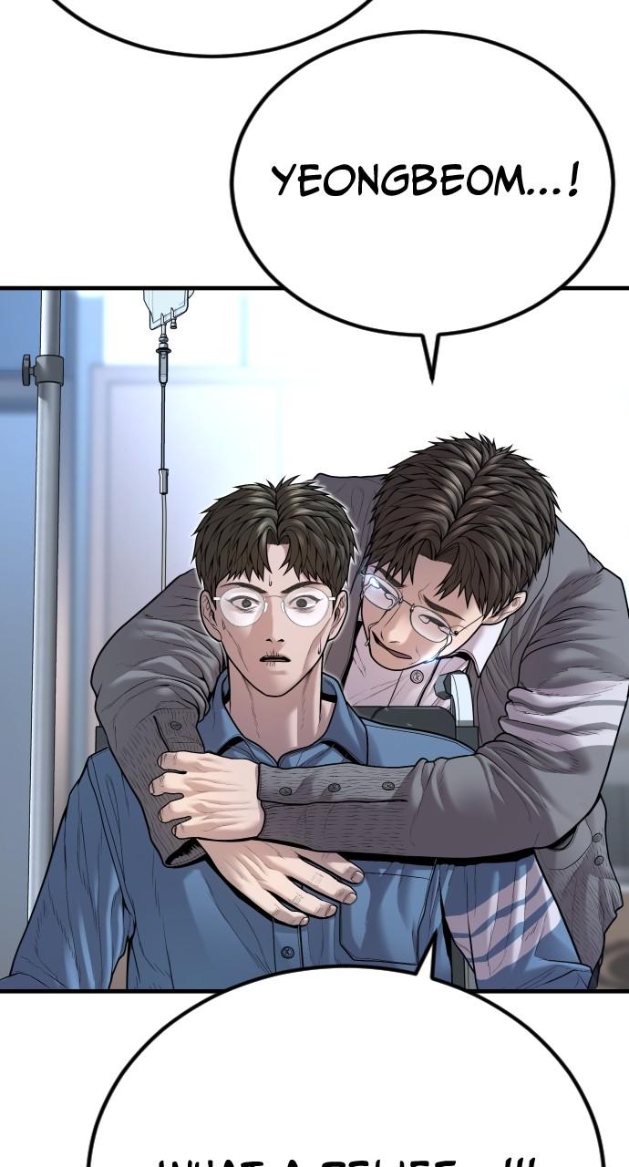 Read Juvenile Offender en Manga Online