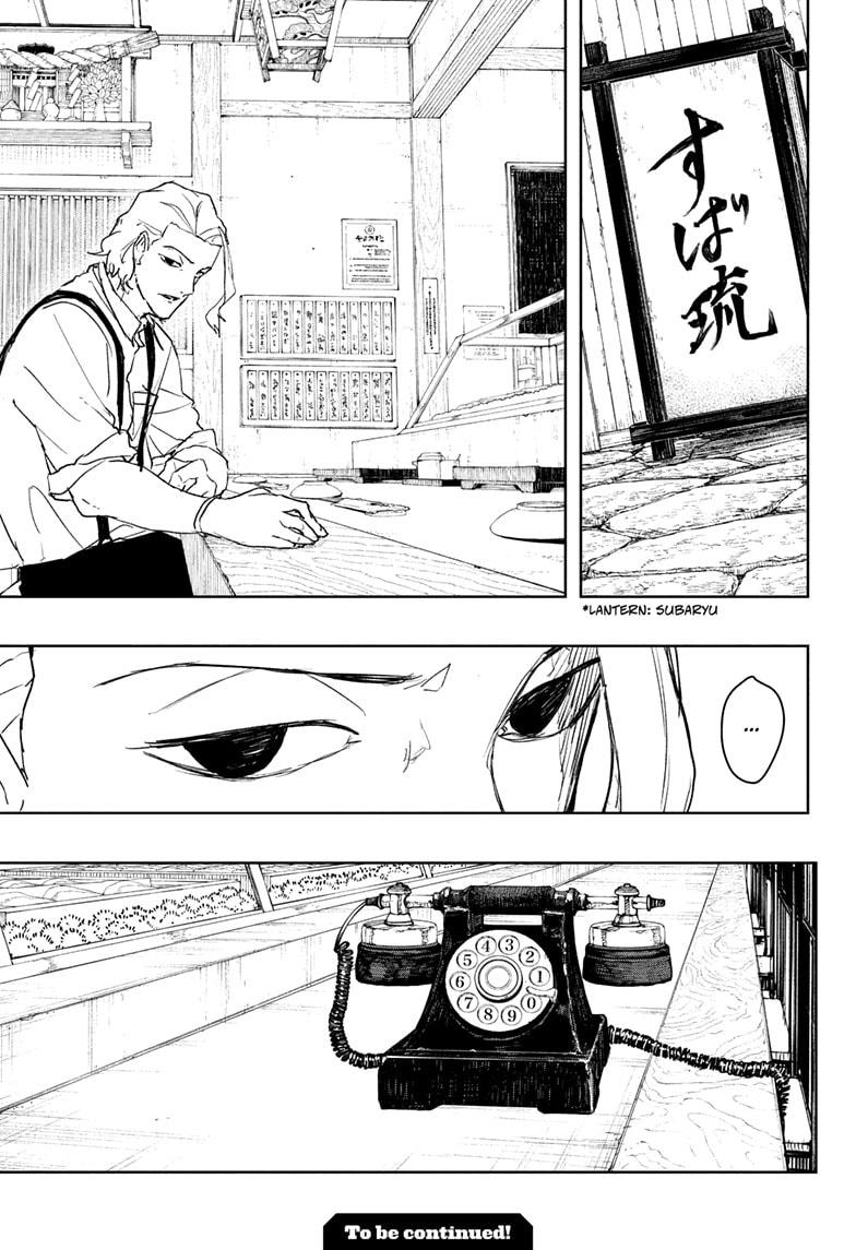 Read Kagurabachi en Manga Online