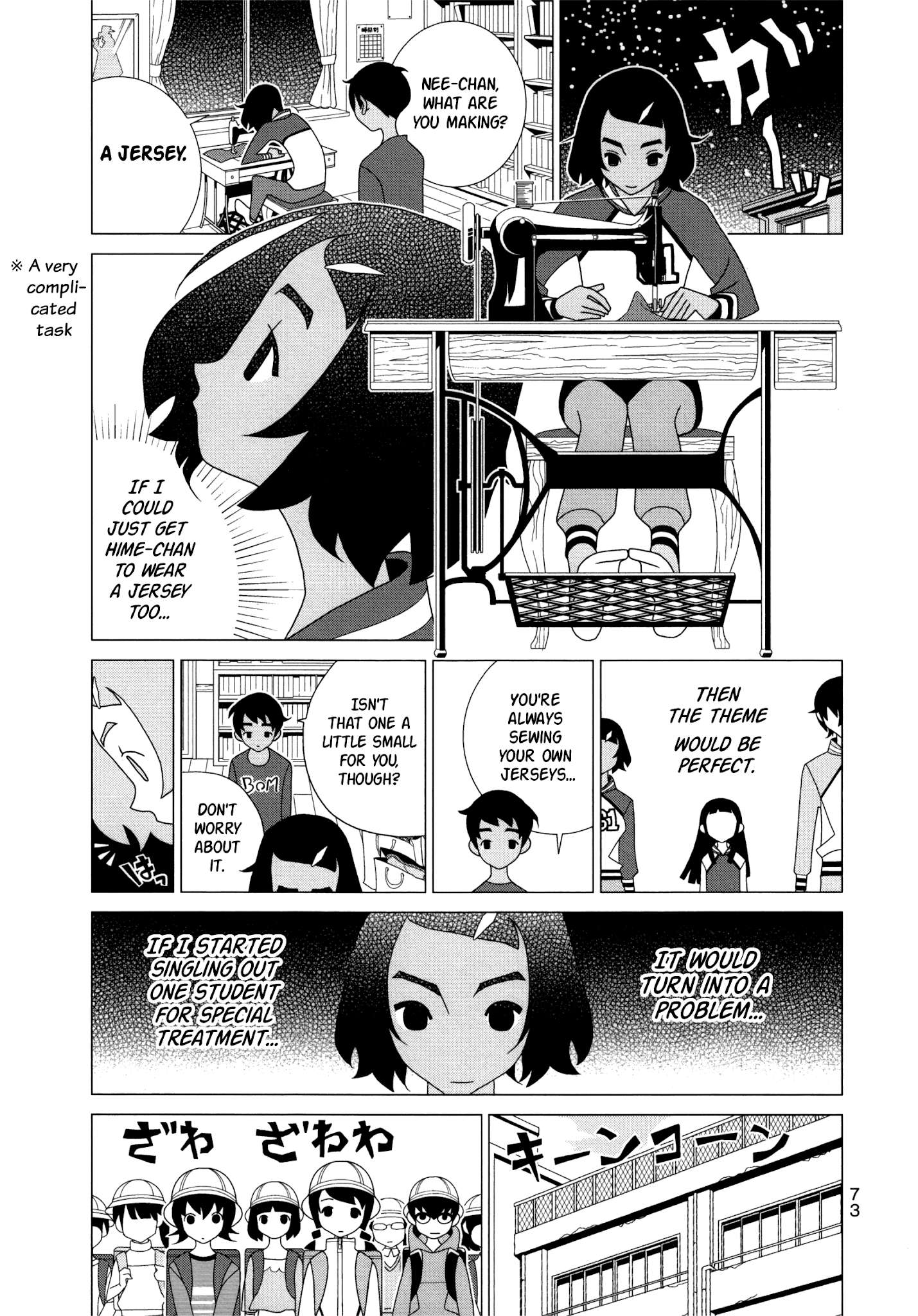 Read Kakushigoto en Manga Online