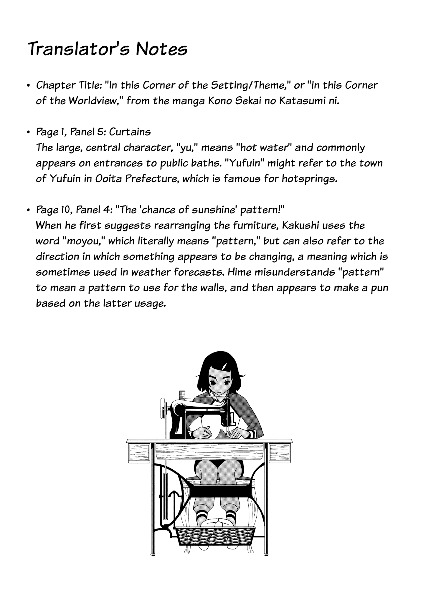 Read Kakushigoto en Manga Online