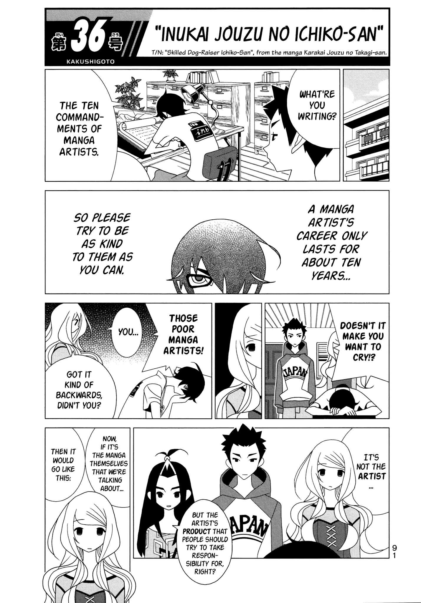 Read Kakushigoto en Manga Online