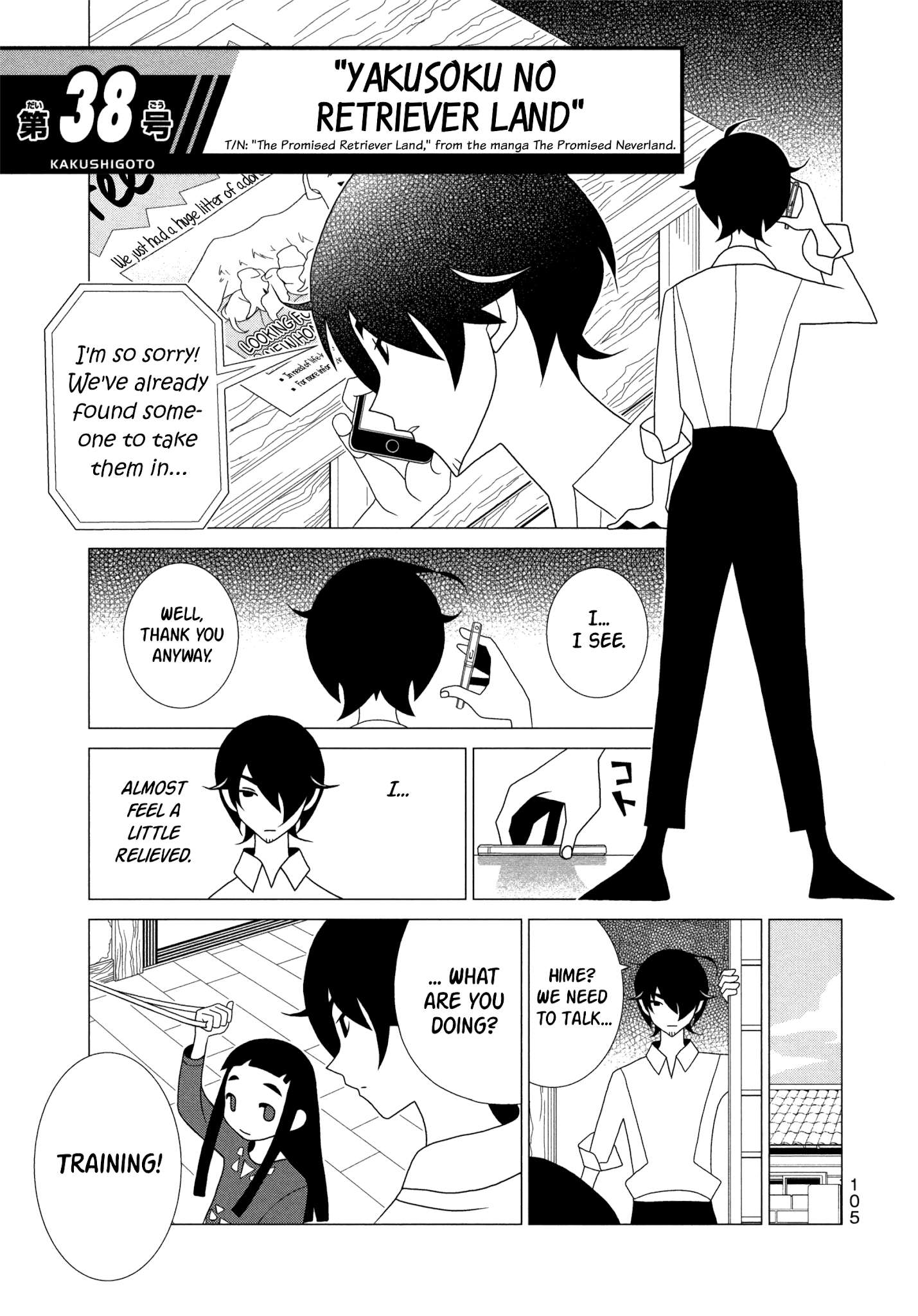 Read Kakushigoto en Manga Online