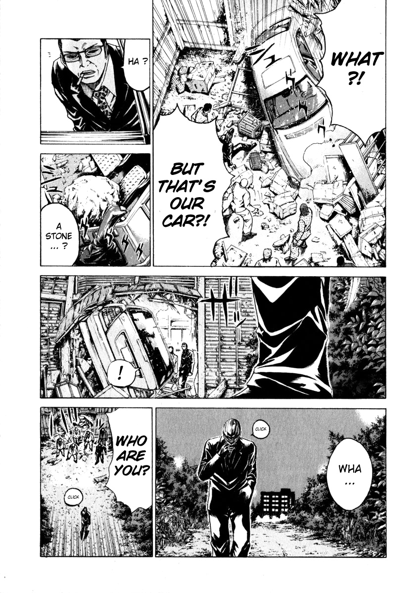 Read Kamen Teacher en Manga Online