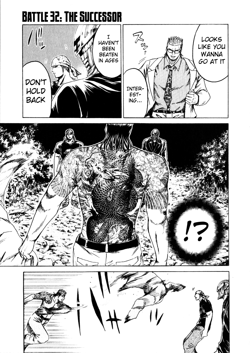 Read Kamen Teacher en Manga Online