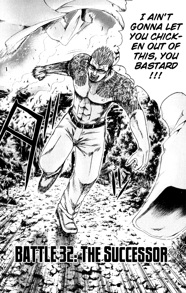 Read Kamen Teacher en Manga Online
