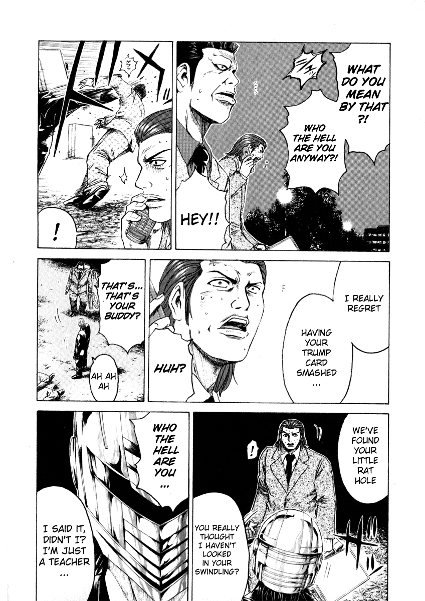 Read Kamen Teacher en Manga Online