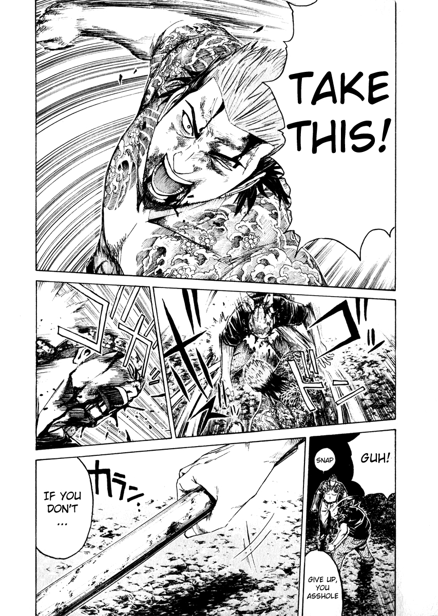 Read Kamen Teacher en Manga Online