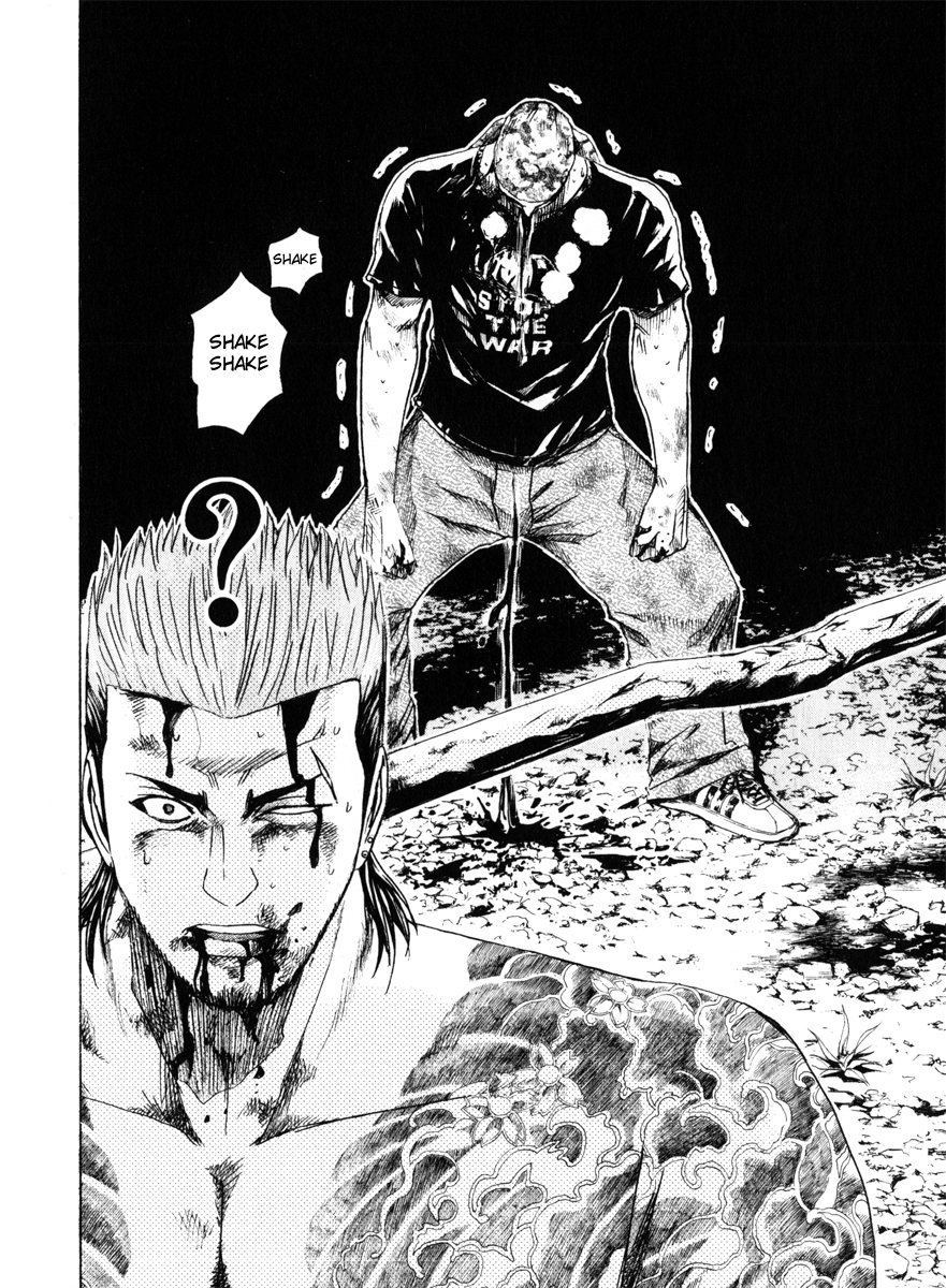 Read Kamen Teacher en Manga Online