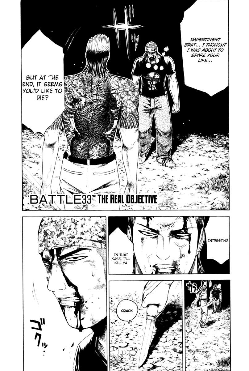 Read Kamen Teacher en Manga Online