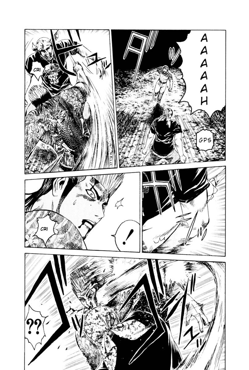 Read Kamen Teacher en Manga Online