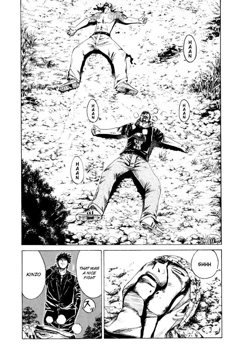 Read Kamen Teacher en Manga Online