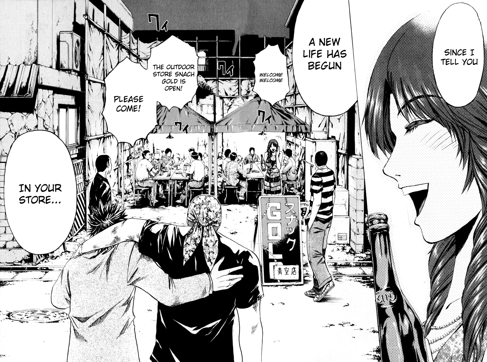 Read Kamen Teacher en Manga Online