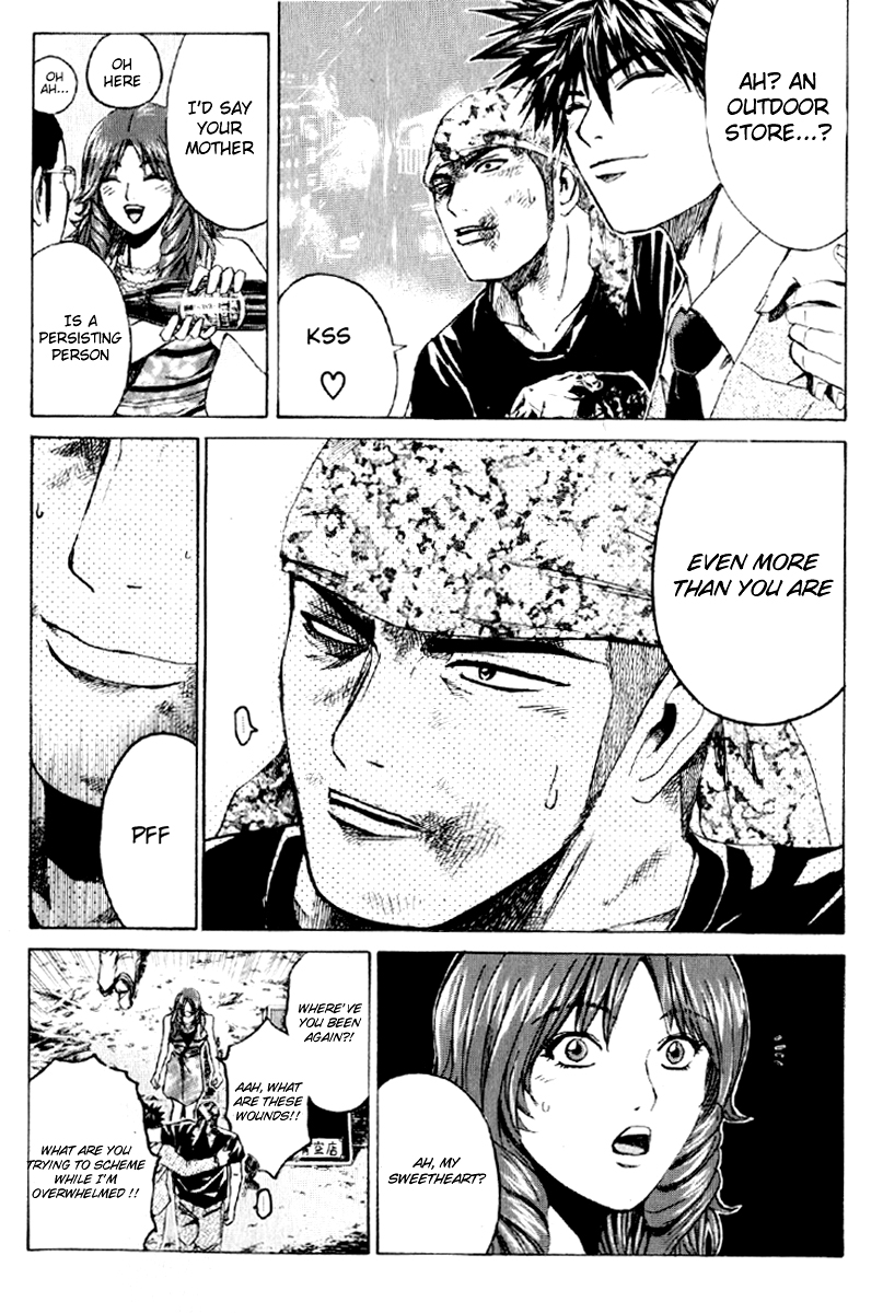 Read Kamen Teacher en Manga Online