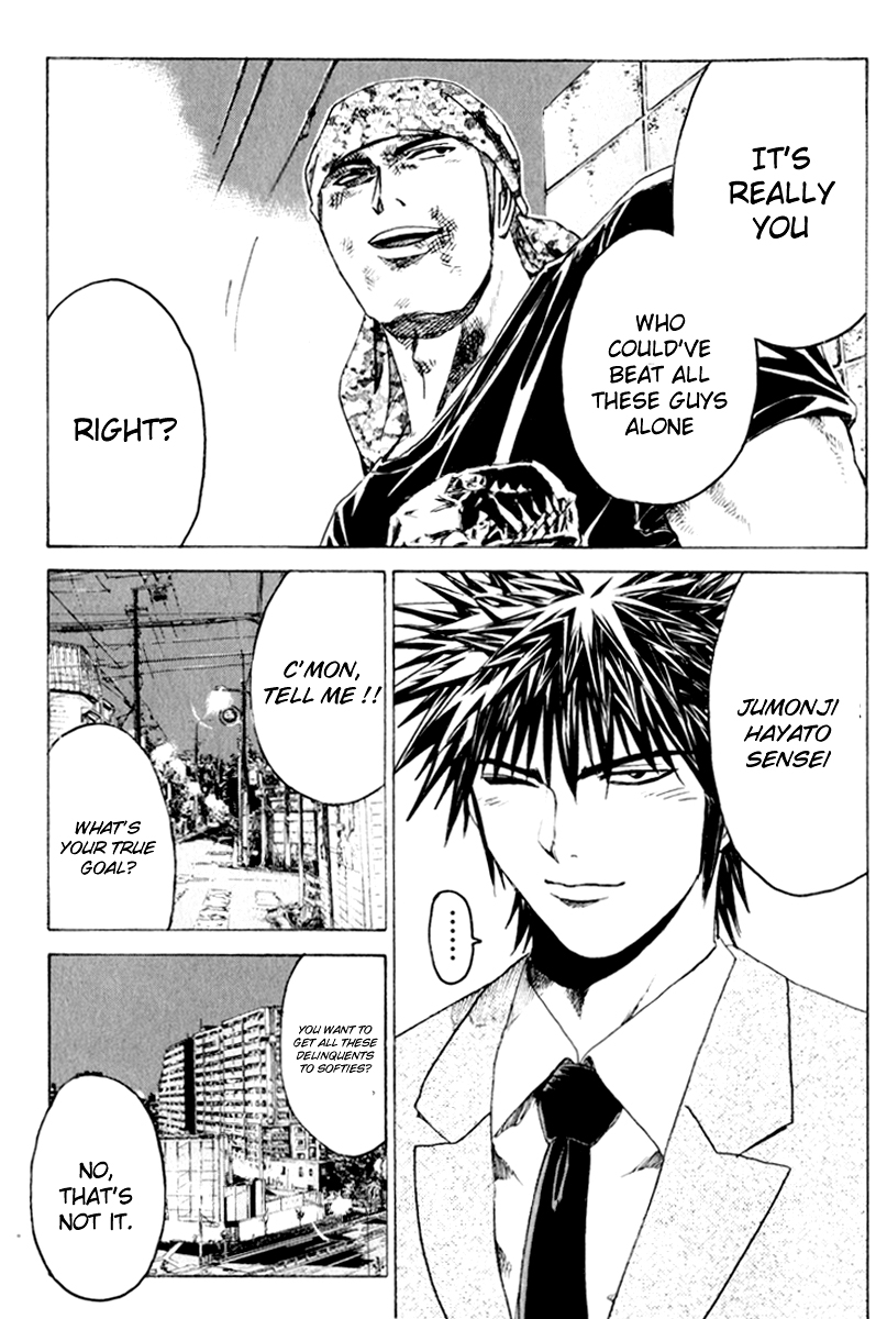 Read Kamen Teacher en Manga Online