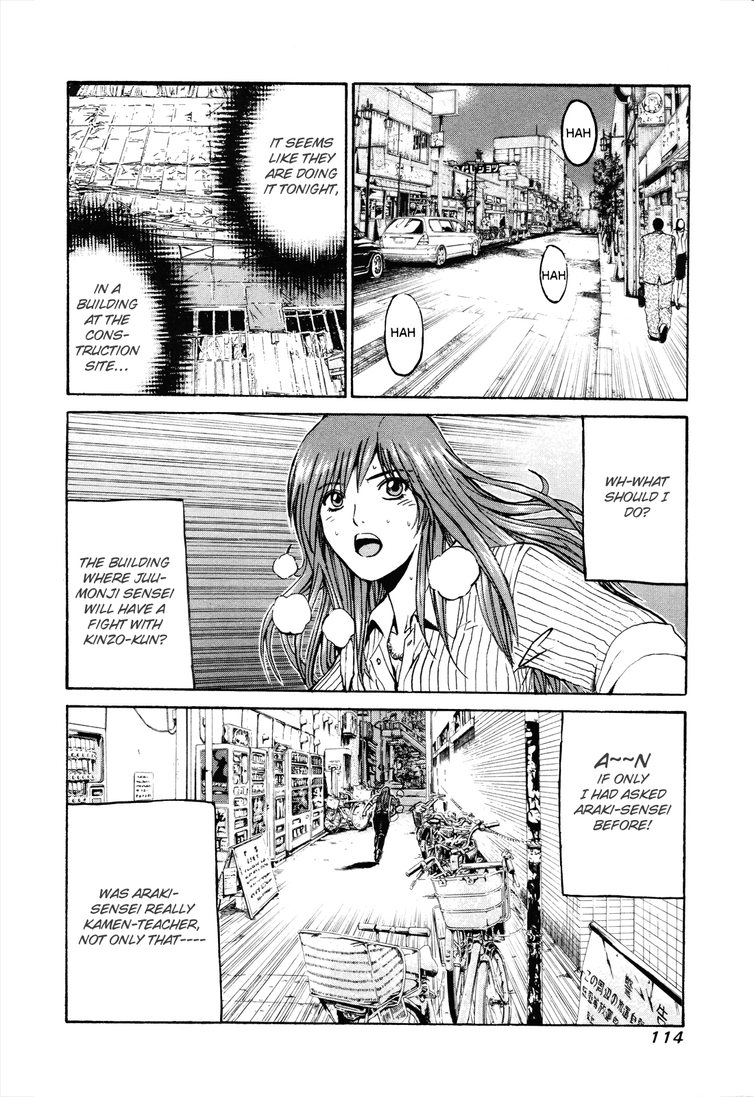 Read Kamen Teacher en Manga Online