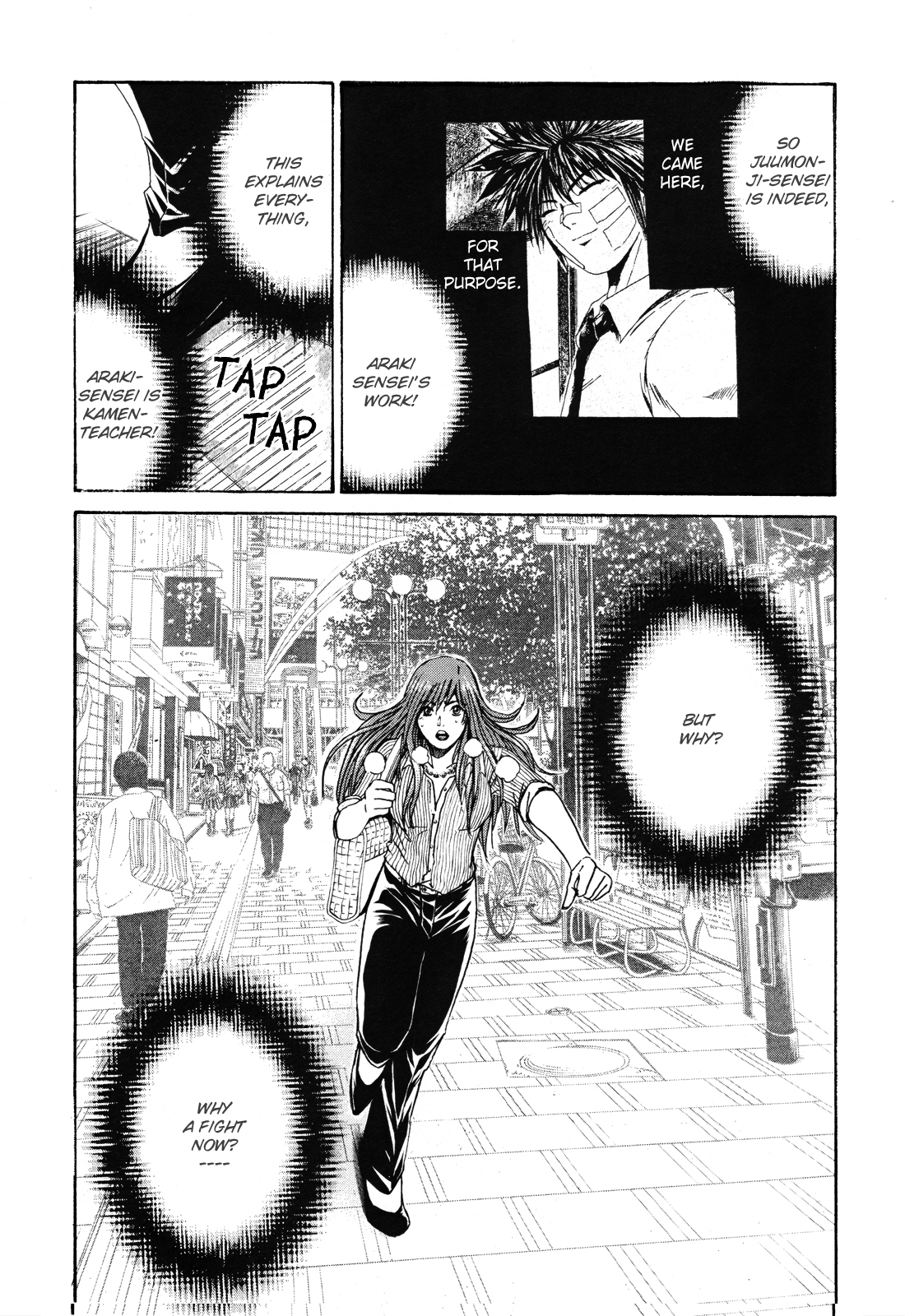 Read Kamen Teacher en Manga Online