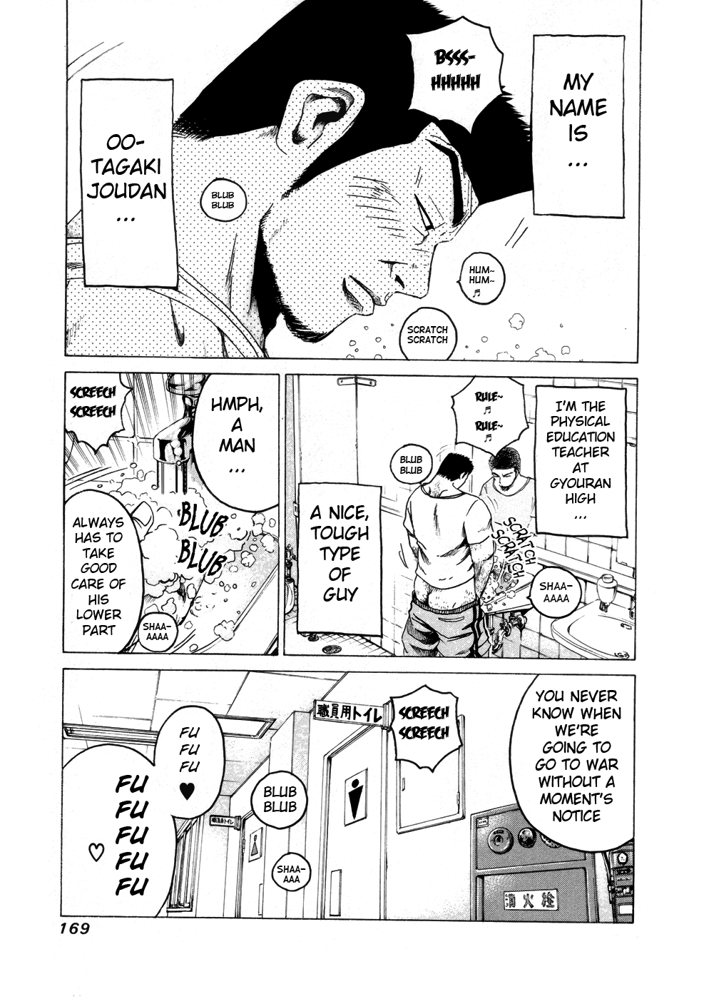 Read Kamen Teacher en Manga Online