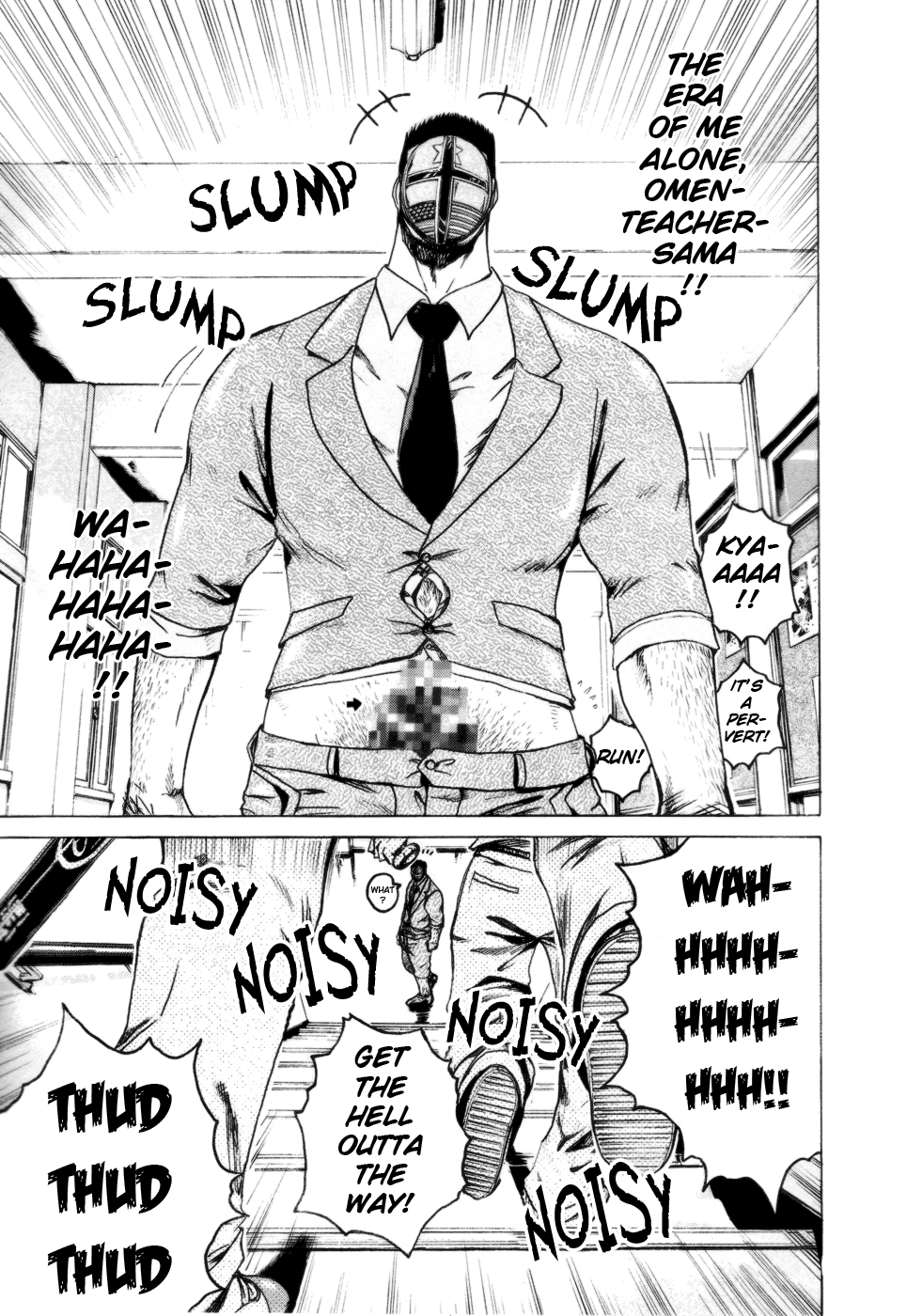 Read Kamen Teacher en Manga Online
