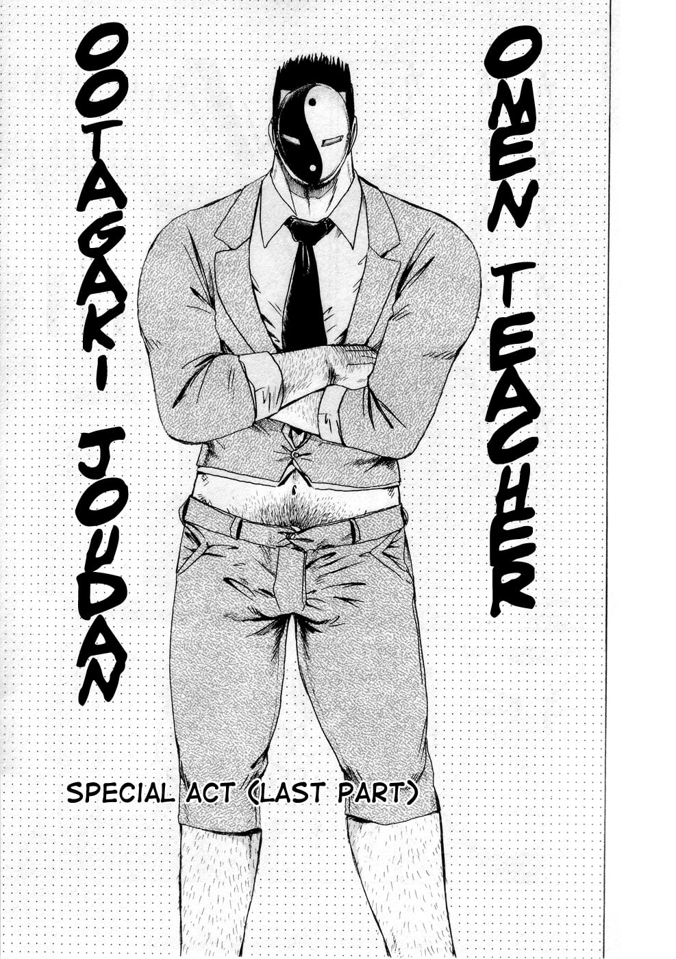 Read Kamen Teacher en Manga Online