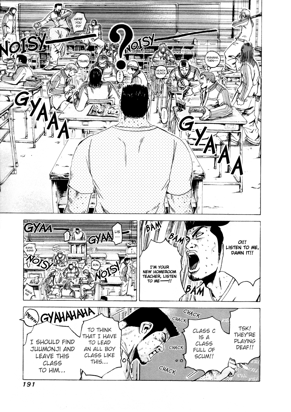 Read Kamen Teacher en Manga Online