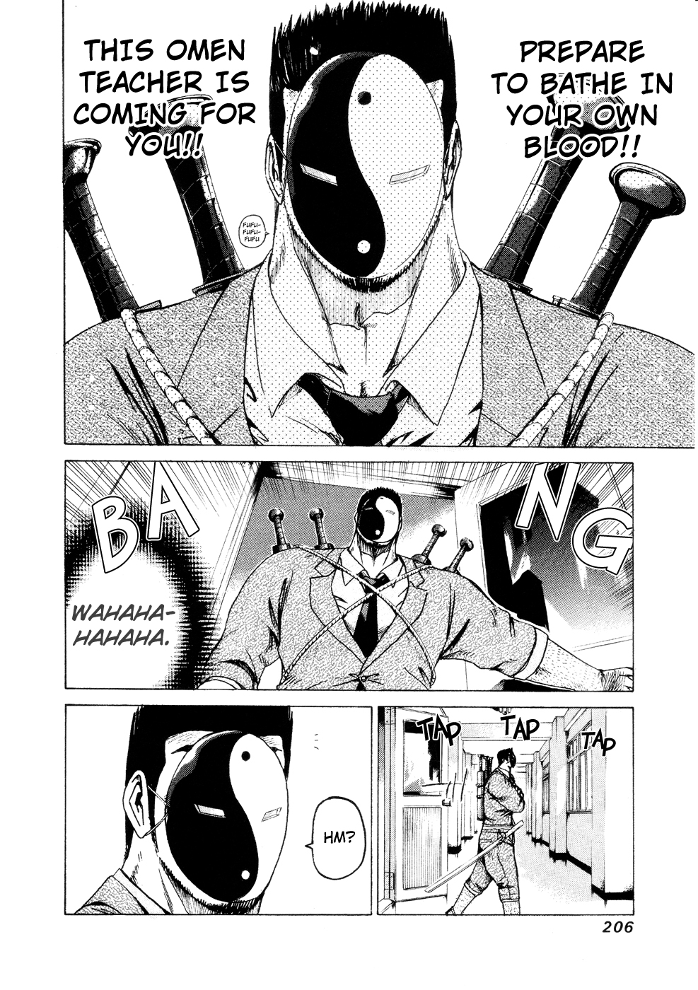 Read Kamen Teacher en Manga Online