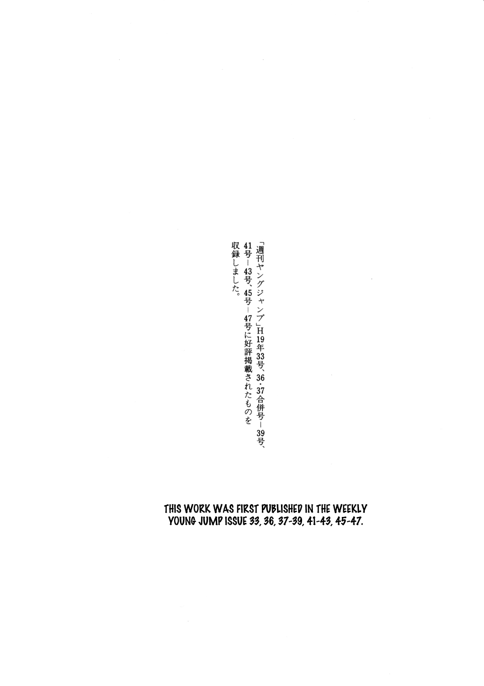 Read Kamen Teacher en Manga Online