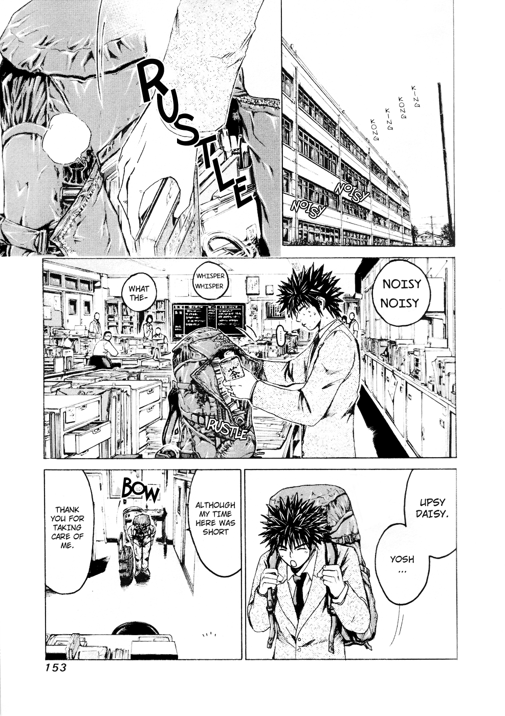 Read Kamen Teacher en Manga Online