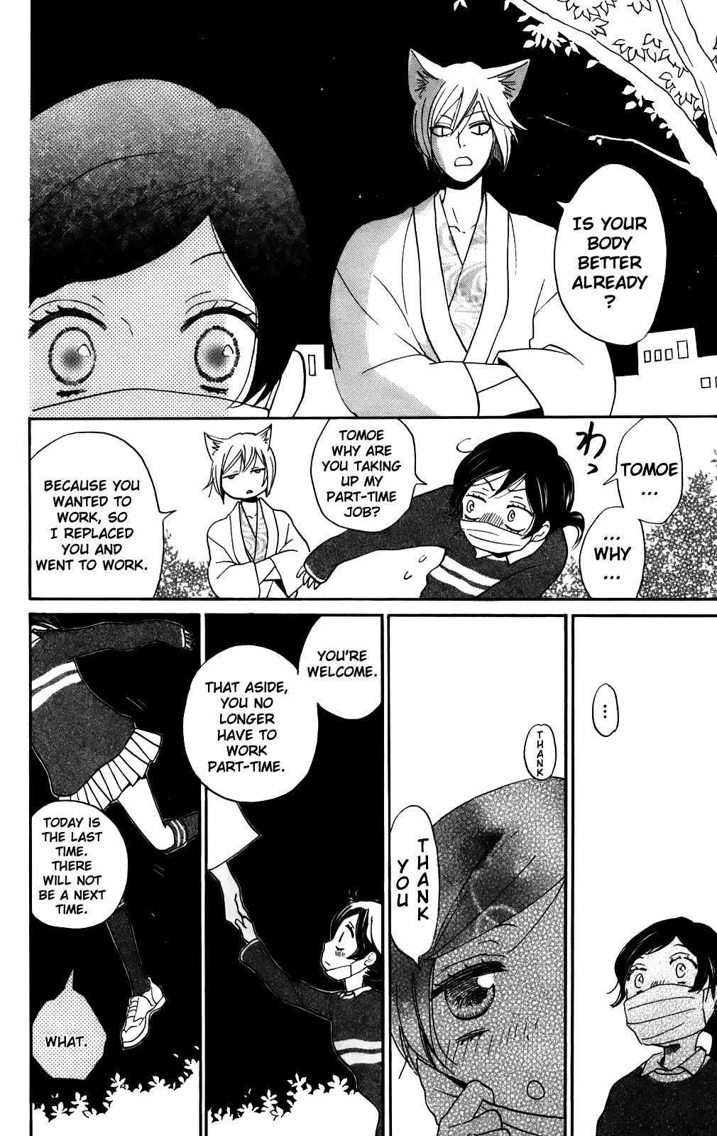 Read Kamisama Kiss en Manga Online