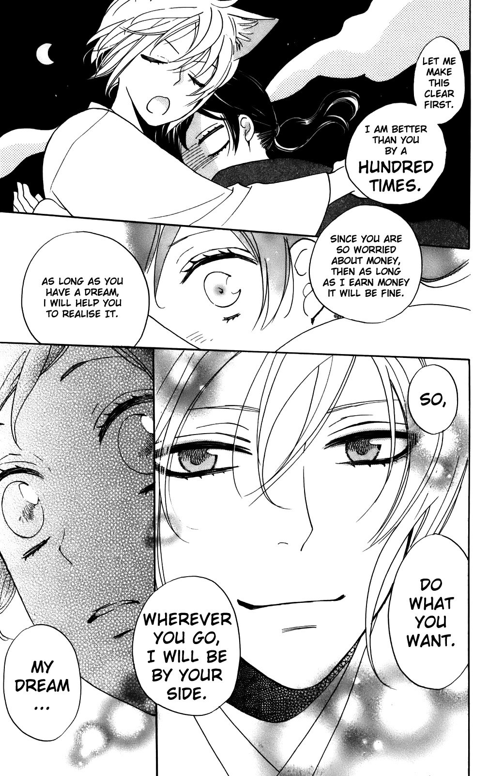 Read Kamisama Kiss en Manga Online