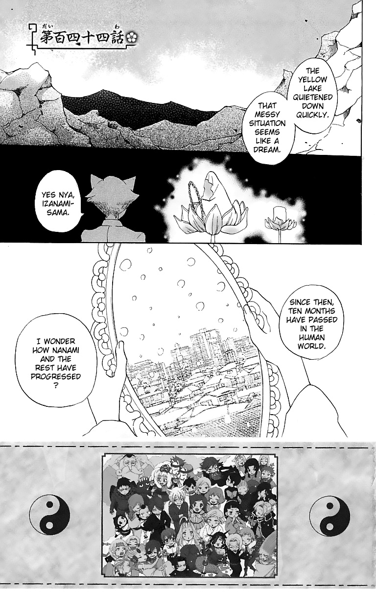 Read Kamisama Kiss en Manga Online