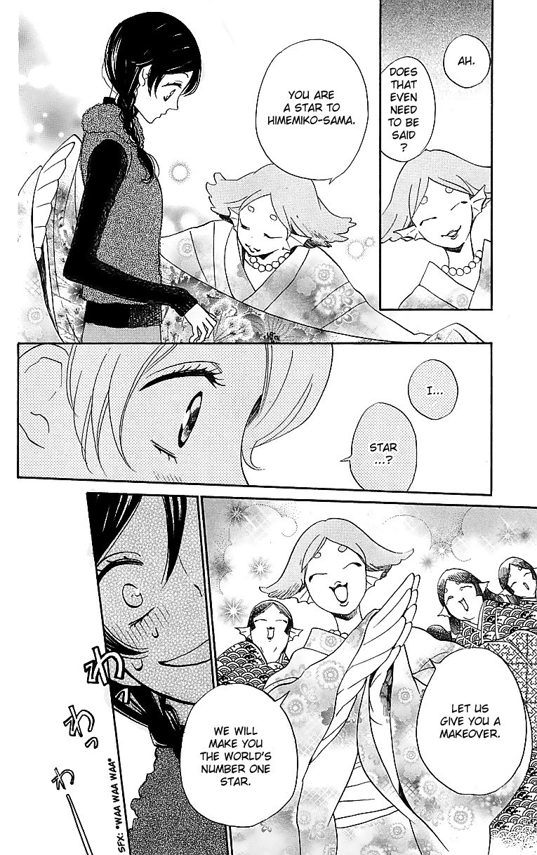 Read Kamisama Kiss en Manga Online
