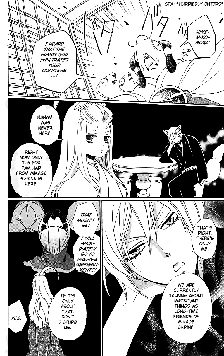 Read Kamisama Kiss en Manga Online
