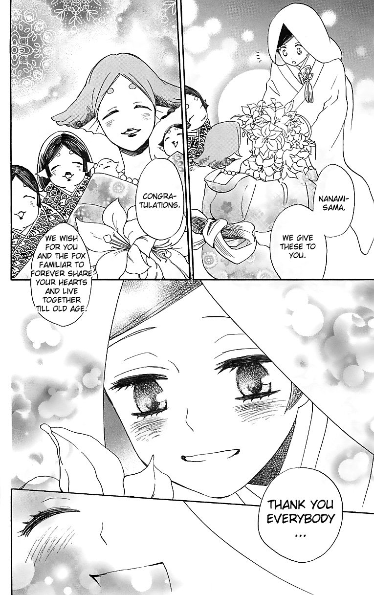 Read Kamisama Kiss en Manga Online
