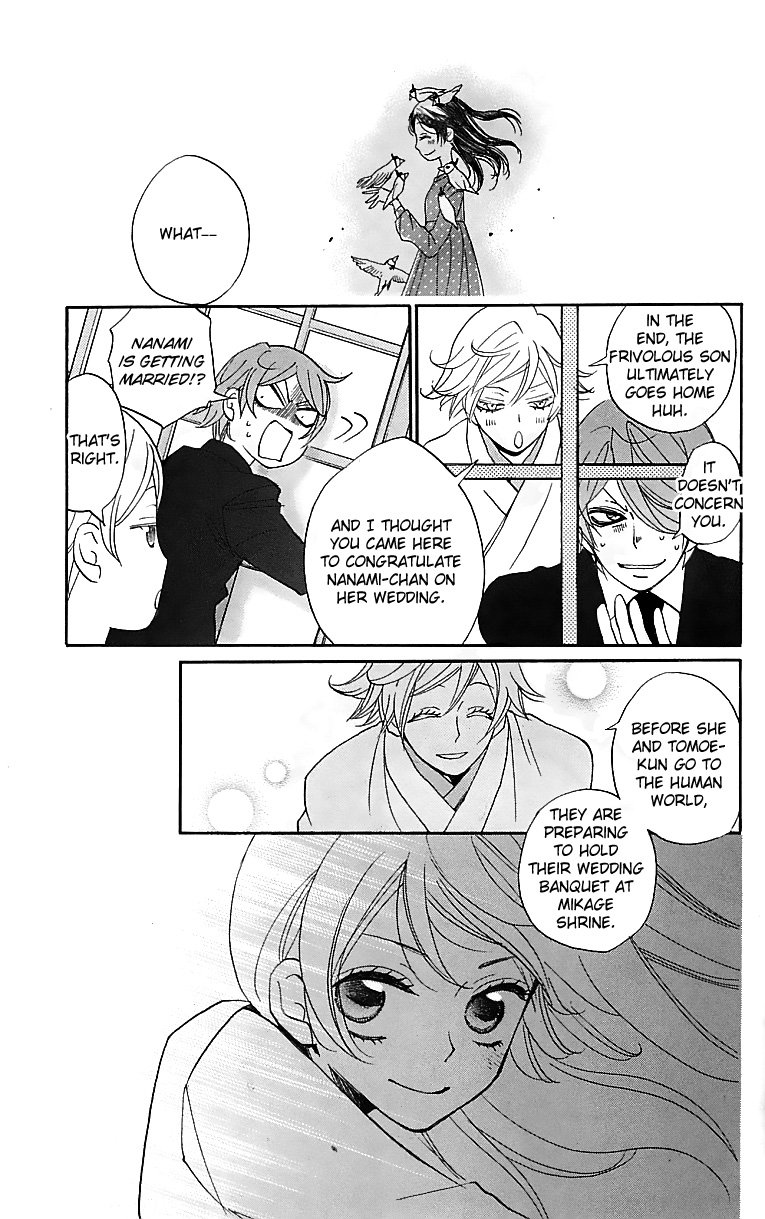 Read Kamisama Kiss en Manga Online