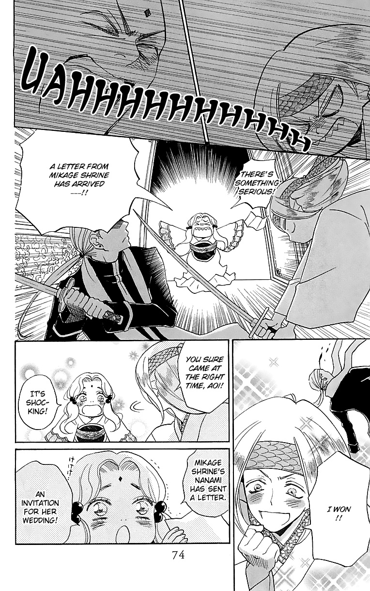 Read Kamisama Kiss en Manga Online