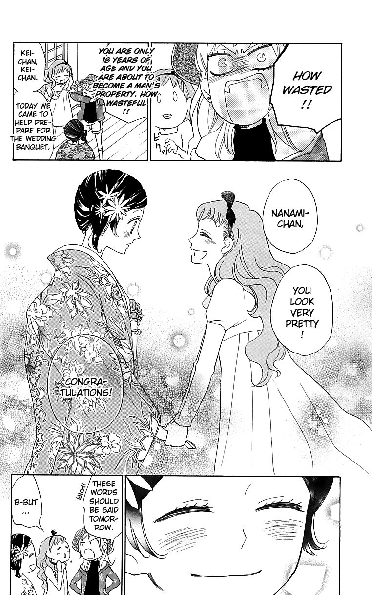 Read Kamisama Kiss en Manga Online