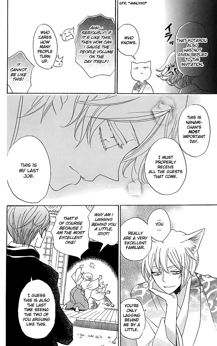 Read Kamisama Kiss en Manga Online