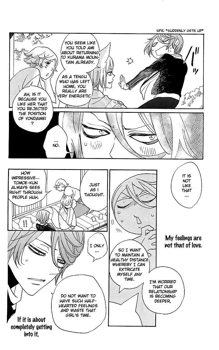 Read Kamisama Kiss en Manga Online