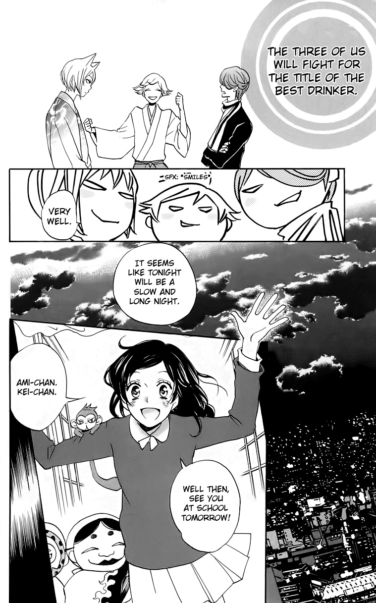 Read Kamisama Kiss en Manga Online