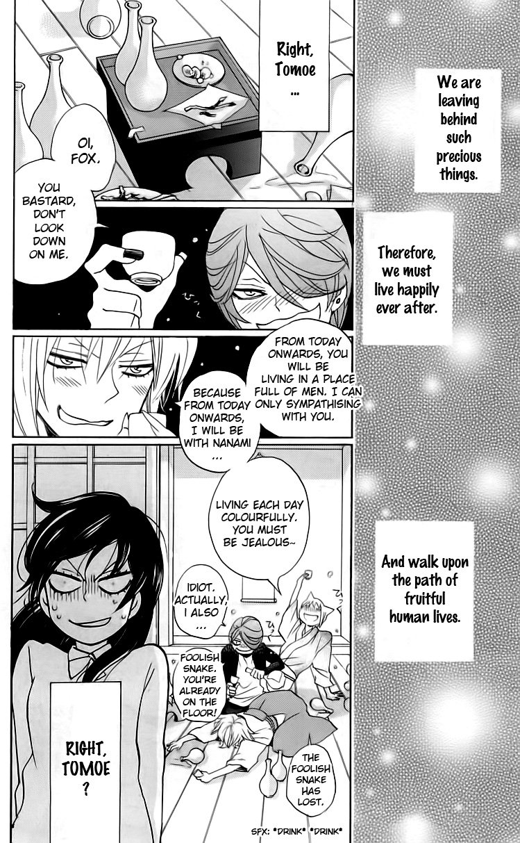 Read Kamisama Kiss en Manga Online