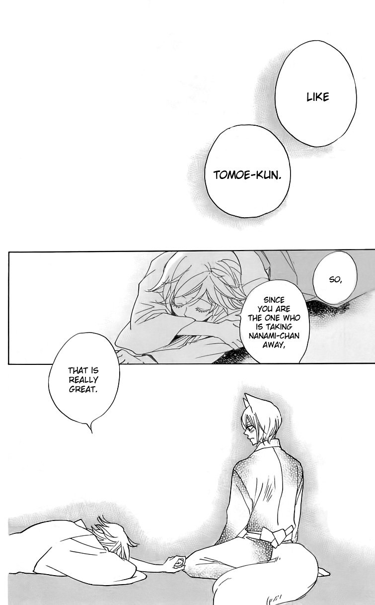 Read Kamisama Kiss en Manga Online