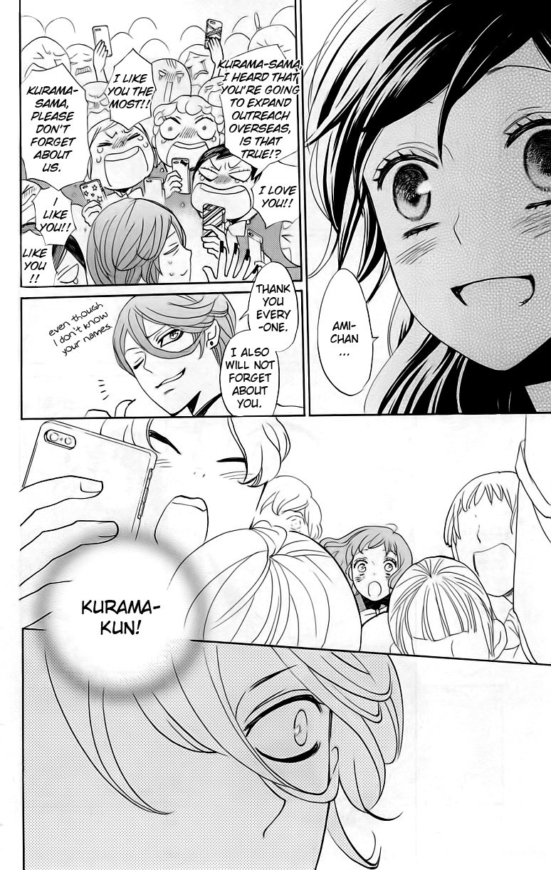 Read Kamisama Kiss en Manga Online