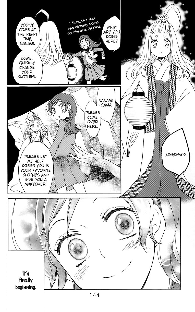 Read Kamisama Kiss en Manga Online