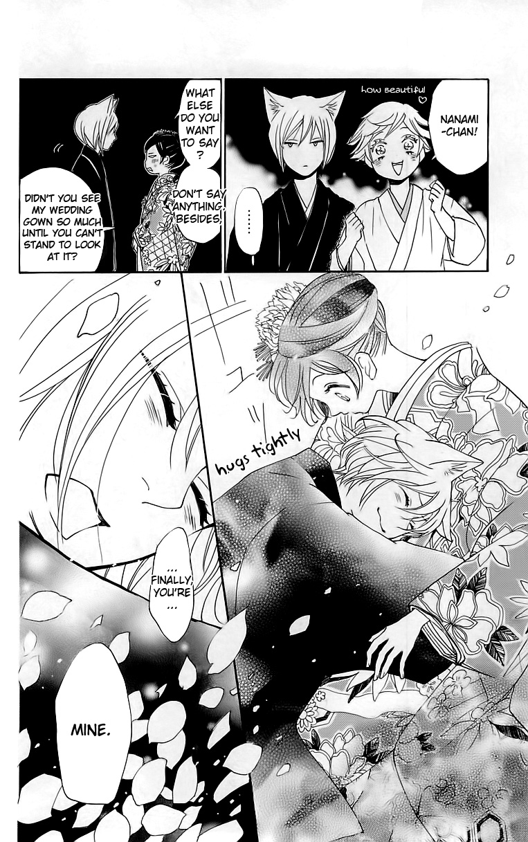 Read Kamisama Kiss en Manga Online