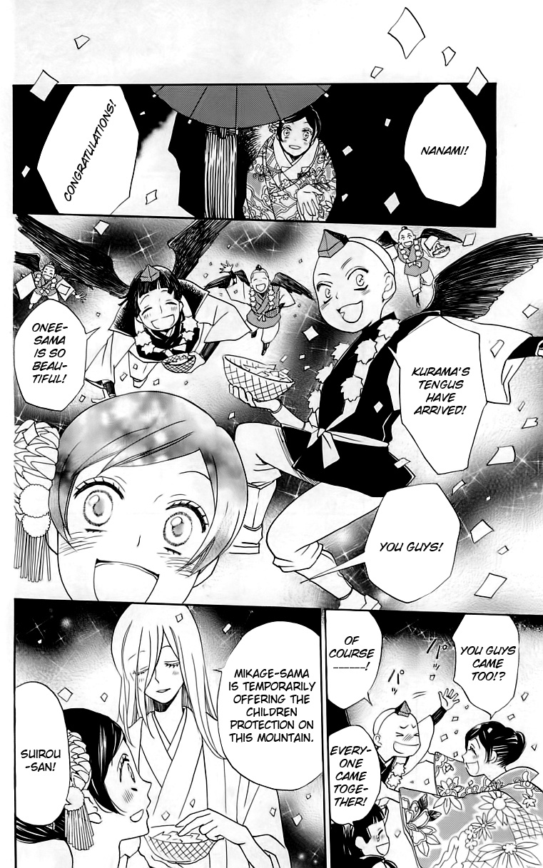 Read Kamisama Kiss en Manga Online