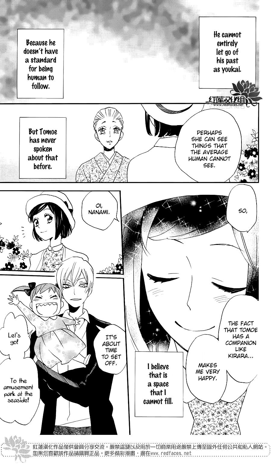 Read Kamisama Kiss en Manga Online